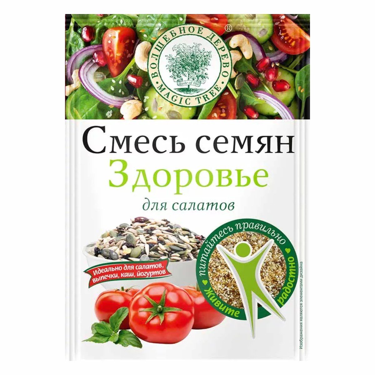 Смесь семян Волшебное дерево Здоровье для салатов 50г - купить с доставкой  в Новосибирске и Барнауле | Интернет-магазин Бахетле