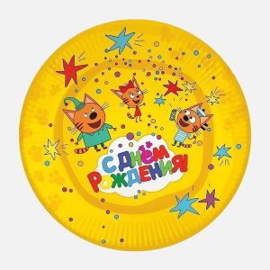 Тарелки для праздника 18см Три Кота С Днем Рождения бум 6шт