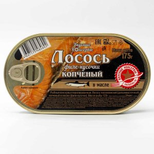 Лосось Вкусные консервы копченый филе-кусочки в масле ж/б/ключ 175г