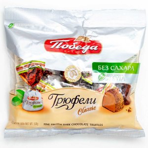 Конфеты Победа Трюфели с коньяком посыпаны темным какао вес