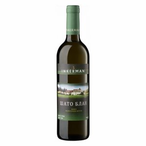 Вино Инкерман Шато Блан белое полусухое 9.5-13.5% ст/б 0,7л