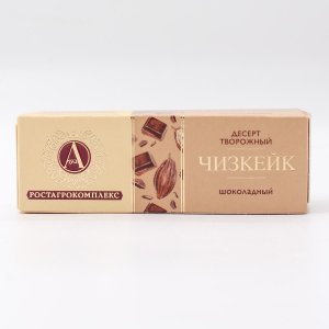Десерт творож А.Ростагрокомплекс Чизкейк шоколадный 15% 40г