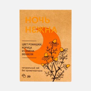 Напиток чайный Рамук Ночь нежна 20пак*1,5г