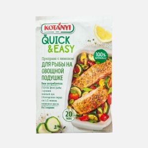 Приправа Котани Для рыбы на овощной подушке с лимоном 20г