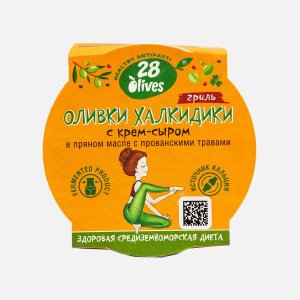 Оливки 28 Оливз Халкидики гриль с крем-сыром в масле пл/ст 130г