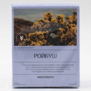 Напиток чайный Вкусвилл Ройбуш в пирамидках 40г