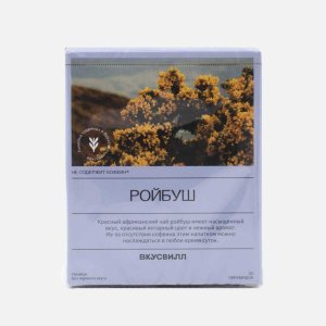 Напиток чайный Вкусвилл Ройбуш в пирамидках 40г