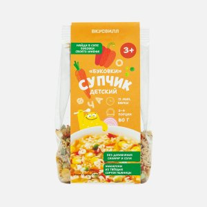 Супчик Вкусвилл Буковки детский 80г