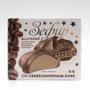 Зефир ЗГДиОП им.В.П.Пастухова молочный с кофе в мол шокол 60г