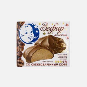 Зефир ЗГДиОП им.В.П.Пастухова молочный с кофе в молочном шоколаде 60г