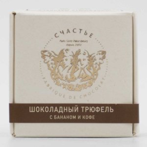 Конфеты Счастье Гранд трюфель с бананом/кофе и молочным шоколадом 50г