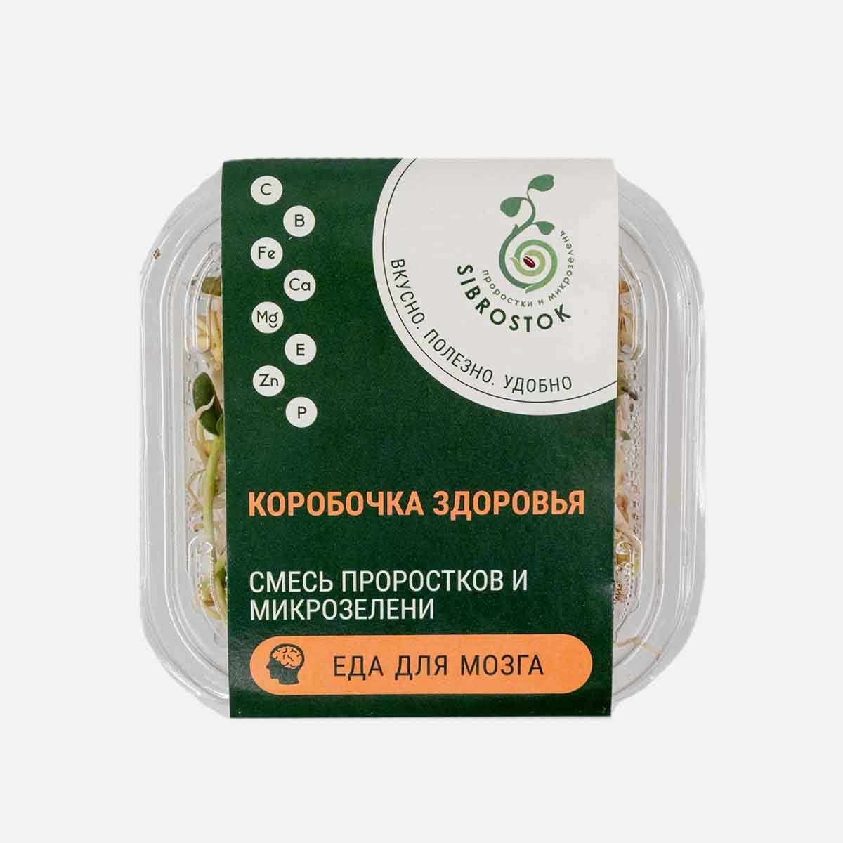 Смесь Сибросток проростков и микрозелени Еда для мозга 100г