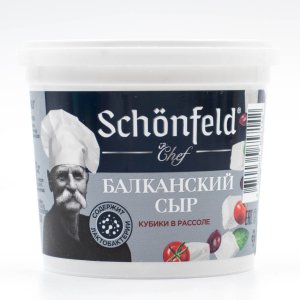 Сыр Шонфилд Балканский рассольный 30% 150г/350г