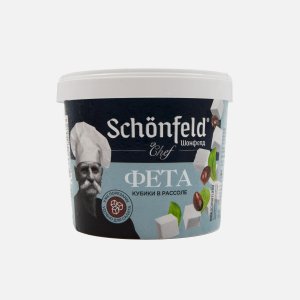 Сыр Шонфилд Фета рассольный 45% пл/ст 150г/350г