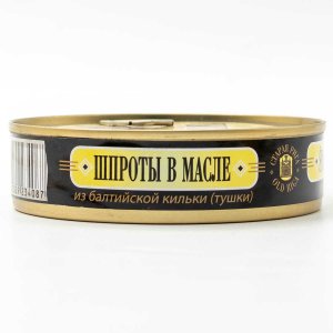 Шпроты Старая Рига в масле ж/б/ключ 160г