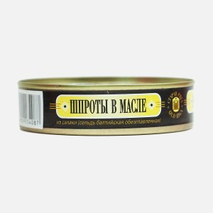 Шпроты Старая Рига в масле ж/б/ключ 160г
