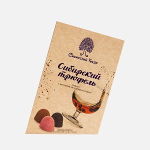 Конфеты Сибирский кедр Сибирский трюфель с кедровой настойкой 100г