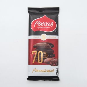 Шоколад Россия Российский горький 70% 82г