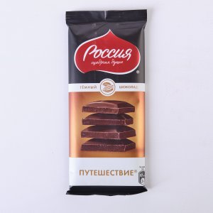Шоколад Россия Путешествие темный 82г