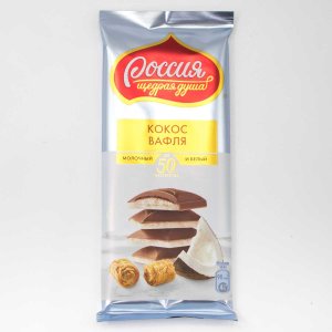 Шоколад Россия молочный/белый кокос/вафля 82г