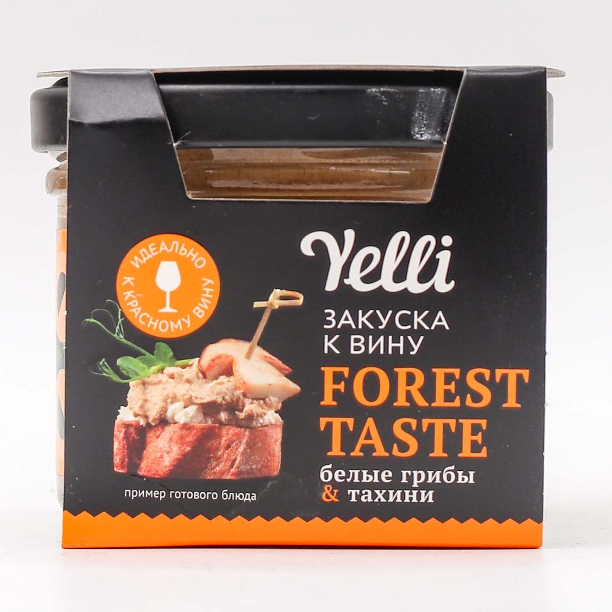 Tasty отзывы. Yelli закуска к вину. Tasty Fasty меню. Закуска к вину Yelli Forest taste белые грибы и тахини ст/б 100г.