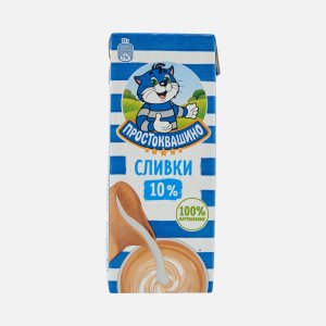 Сливки Простоквашино питьевые ультрапаст 10% т/п 205г