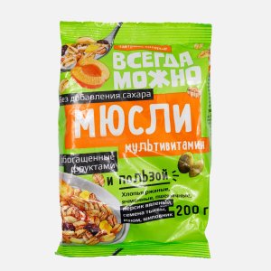 Мюсли Всегда можно Мультивитамин без сахара 200г