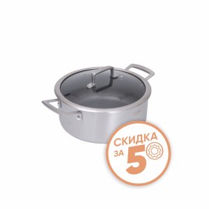 Кастрюля Пинтинокс 24см с крышкой с антипригарным покрытием Гекса Кор