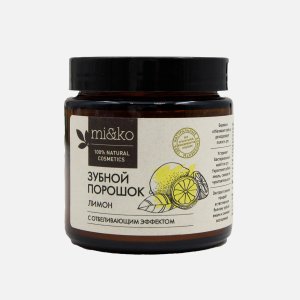 Порошок Ми энд Ко Лимон зубной отбеливающий 50г
