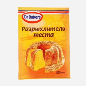 Разрыхлитель теста ДрБейкерс 10г