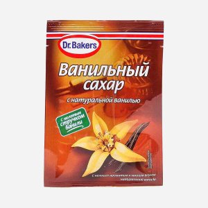 Ванильный сахар ДрБейкерс с натуральной ванилью 15г