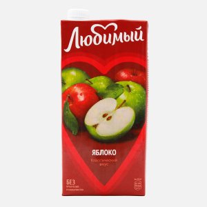 Напиток Любимый Яблоко осветленный сокосодержащий т/п 1,93л