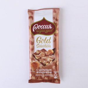 Шоколад Россия Голд Селекшн молочный с цельным фундуком 85г
