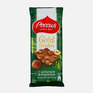 Шоколад Россия Голд Селекшн молочный с цельным фундуком 85г