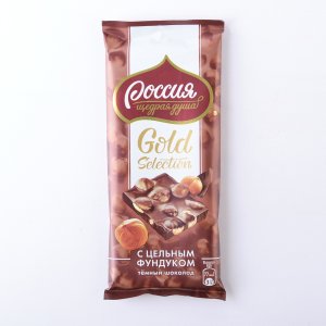 Шоколад Россия Голд Селекшн темный с цельным фундуком 85г
