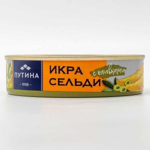 Икра сельди Путина ястычная соленая с оливками в масле ж/б/кл 160г