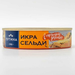 Икра и молоки сельди Путина соленые в пряной заливке ж/б/кл 160г