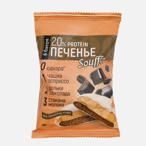 Печенье Ёбатон Шоколад-кофе/суфле 20% протеина в белой глазури 50г