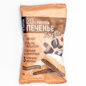 Печенье Ёбатон Шоколад-кофе/суфле 20% протеина в белой глазури 50г