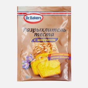 Разрыхлитель ДрБейкерс с шафраном 12г
