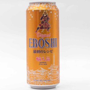 Пиво Ибоси светлое фильтрованное пастеризованное 4.8% ж/б 0,5л
