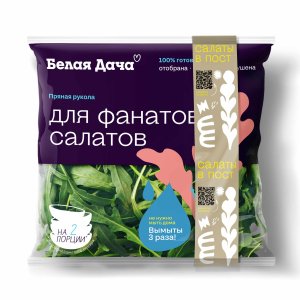 Руккола пряная мытая 50г Белая Дача