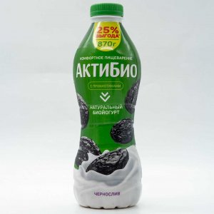 Биойогурт АктиБио Чернослив обогащенный 1.5% пл/б 870г