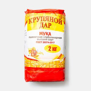 Мука Крупяной дар пшеничная хлебопекарная в/с ГОСТ бум/пак 2кг
