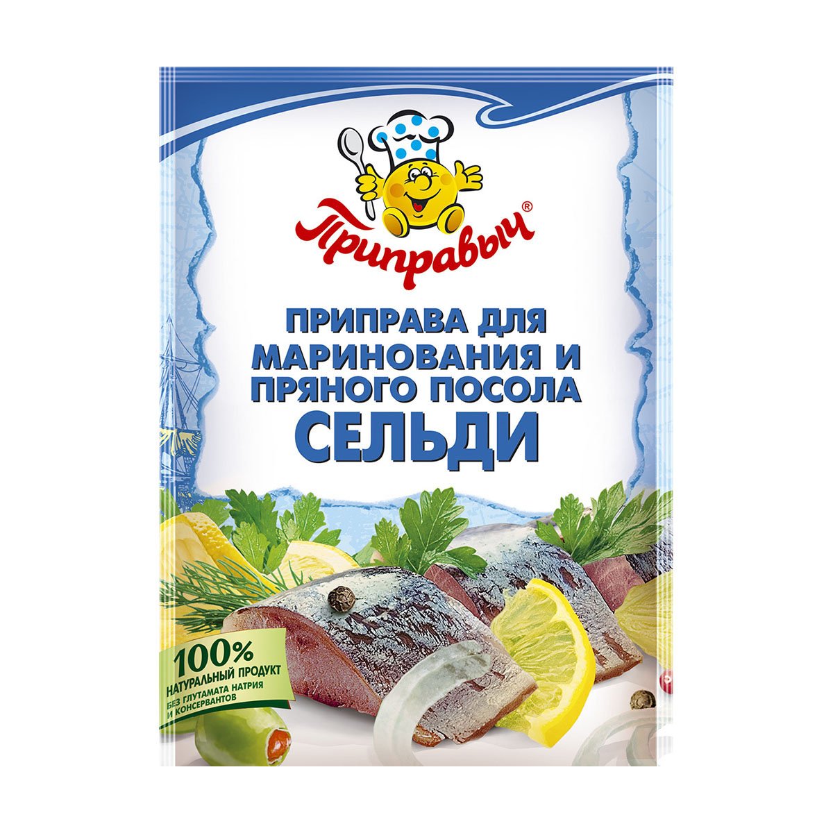 Пряный посол
