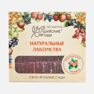 Мармелад Экоферма Шуйские ягоды из малины 250г