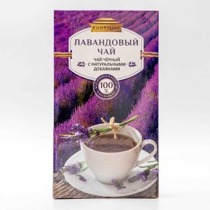 Чай Конфуций Лавандовый черный к/к 80г