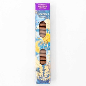 Конфеты Счастье Ириски оригинальные слив-карам с чер смор/мор солью 75г