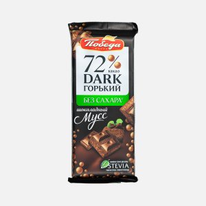 Шоколад Победа Шоколадный мусс пористый горький 72% б/сах 65г