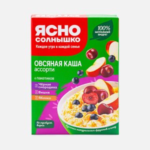 Каша Ясно солнышко овсяная Ассорти черная смородина/вишня/яблоко 6*45г 270г